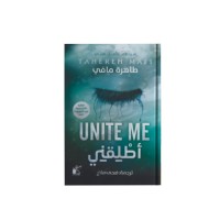 أظلِقني