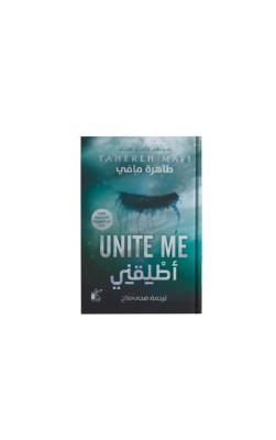أظلِقني