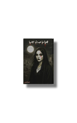 هذا ماحدث معها