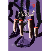 أصل الأنواع