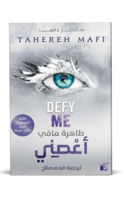 أعصني