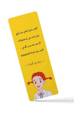 فاصل جودي 2