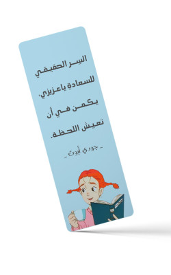 فاصل جودي 1