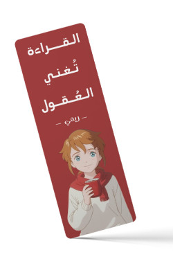 فاصل ريمي