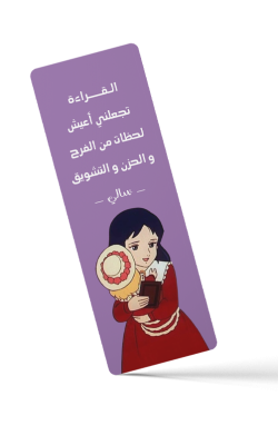 فاصل سالي