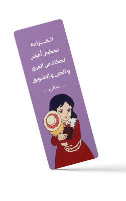 فاصل سالي