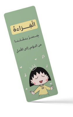 فاصل ماروكو 3