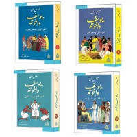 يوسف وإخوته (4 أجزاء)