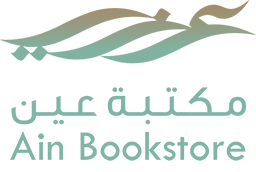 مكتبة عين